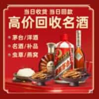 连云港诚信购物卡回收店